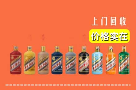 郴州市烟酒回收