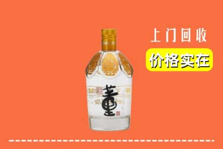 郴州市回收董酒