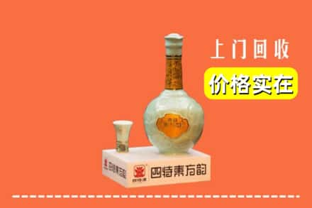 郴州市回收四特酒