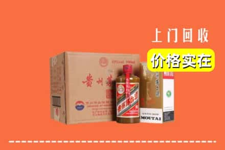 郴州市回收精品茅台酒