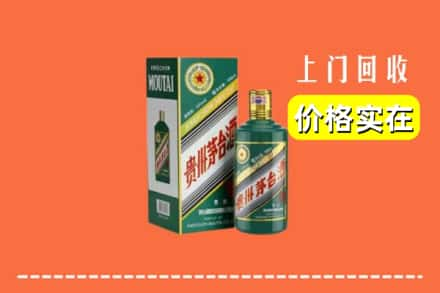 郴州市回收纪念茅台酒